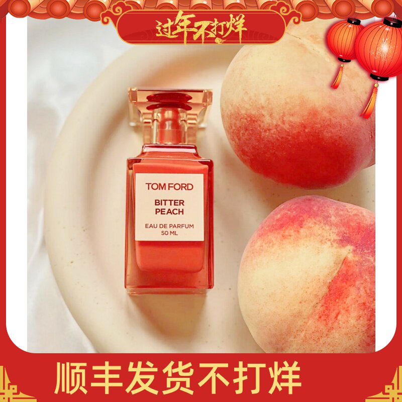 TF TOM perfume SOLEIL NEIGE pink ROSE PRICk ebony aloes white musk