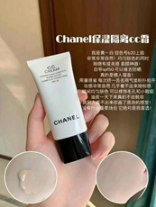 Жидкость/сливки 国柜现货｜chanel香奈儿保湿隔离修饰乳cc霜10# 防晒spf50