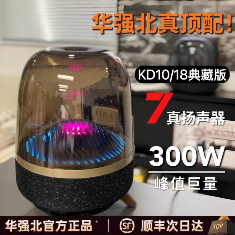 Huaqiangbei Black Gold Collection Kd10/18 Bluetooth Speaker Glazed 3Rd/4Th Generation Subwoofer Home Living Room Computer Speaker