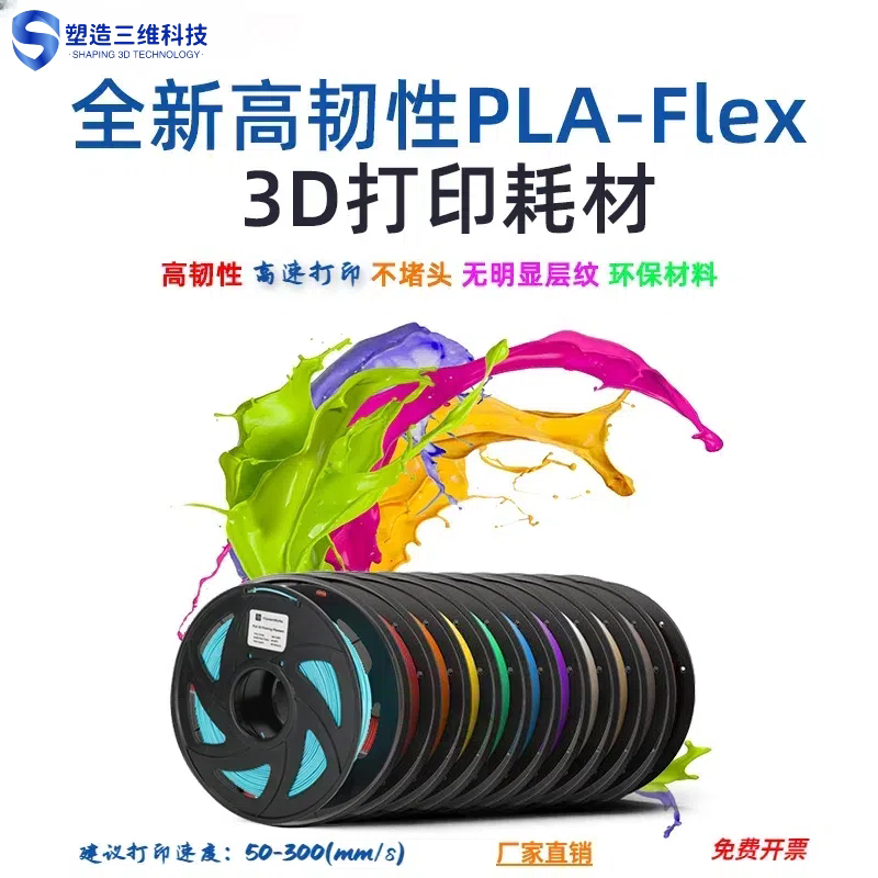 无敌了!3D打印小白必看!拓竹增韧PLA vs PETG,哪个才是你的打印首选?🔥--淘宝好物网
