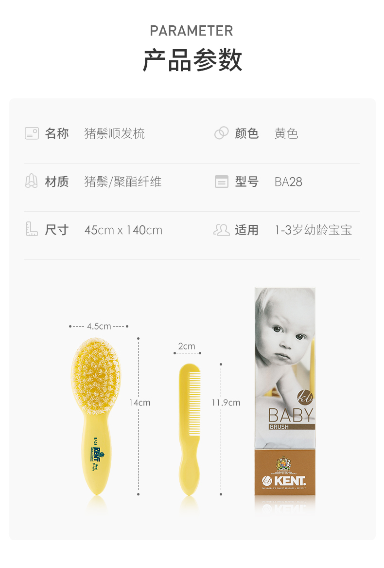 商品详情图