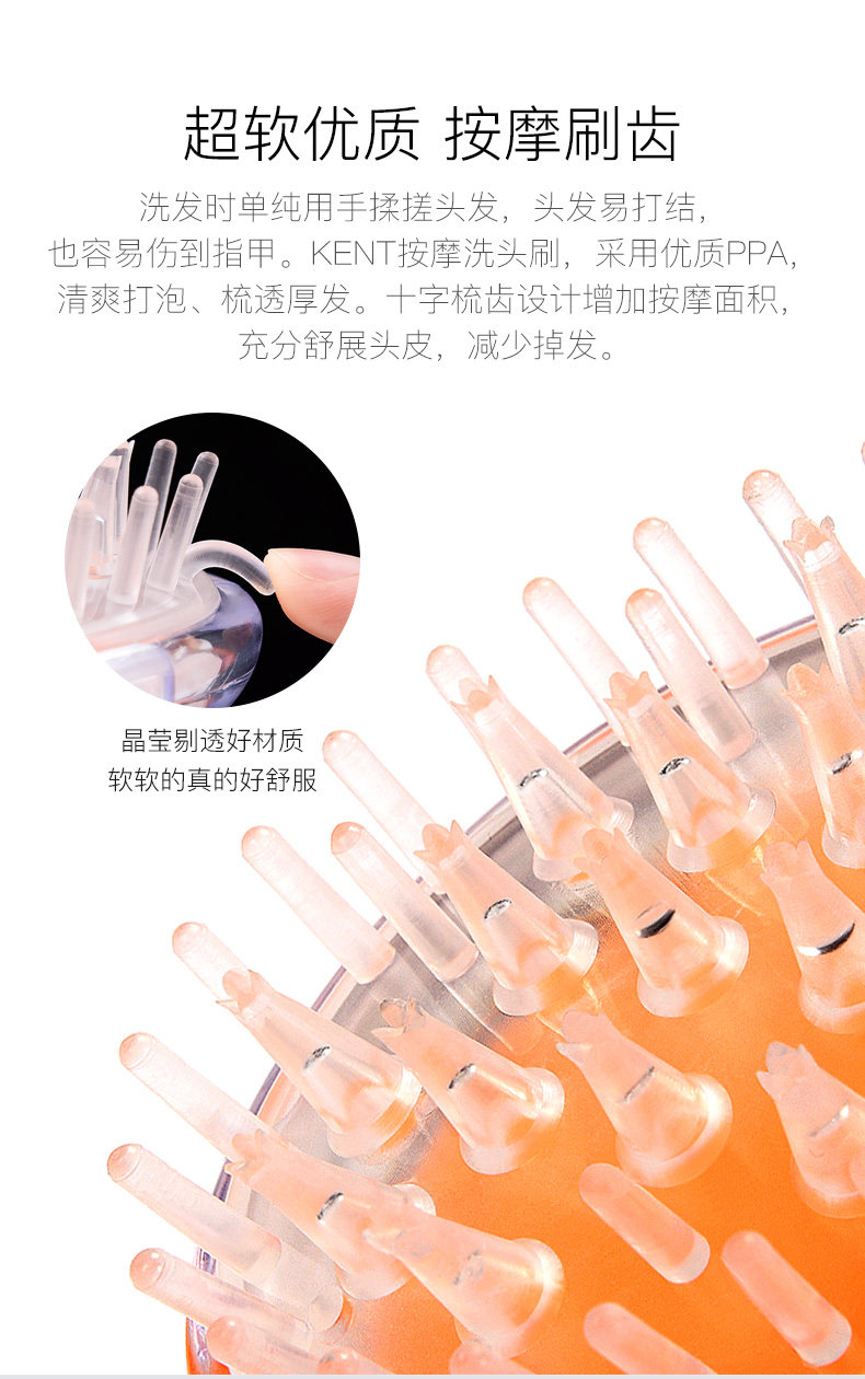 英国王室御用品牌 KENT 肯特 按摩洗头梳浴刷 图5