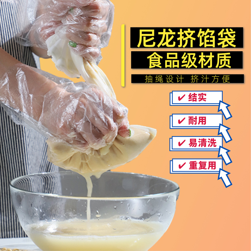 Vegetable Water Squeamers Water Bag Sprinkler water dumplings Water dumplings Go to the vegetable Vegetable Water filet filling and press-off