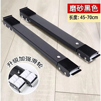 Refrigerator load-bearing pulley washing machine base telescopic bracket carriage tripod mobile universal wheel roller cushion high fixed
