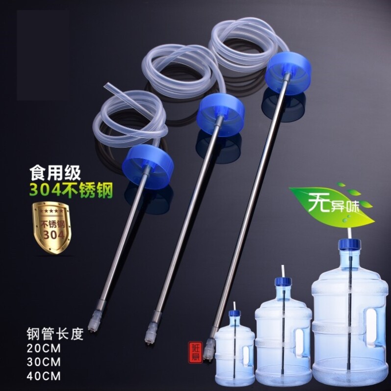 Tea Tool Water 304 inlet stainless steel inlet water water pumping pipe pure water pumping pipe absorption silicone hose