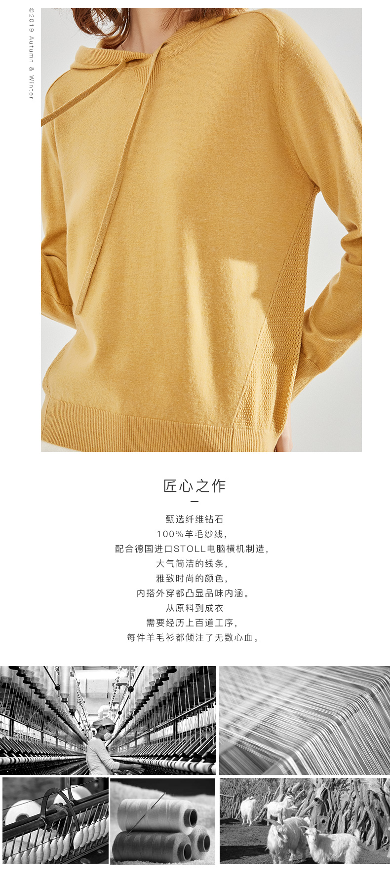 春竹羊毛连帽卫衣毛衣针织套头衫怎么样？不要单看众测表面？