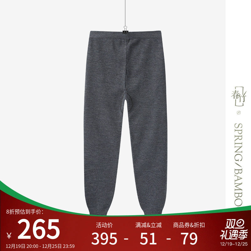 Spring Bamboo 2023 Winter New Cotton Wool Fashion 100 Hitch Casual Display Slim Men's Wool Pants-Taobao