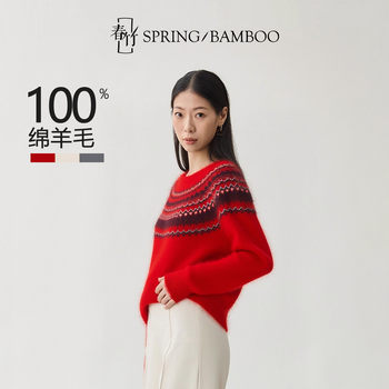 Chunzhu autumn and winter new 100% wool brushed round neck fitted fair isle pattern long sleeve women's sweater