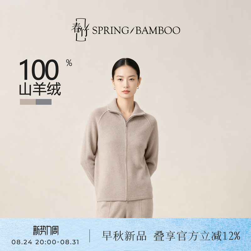 Chunzhu Pure Cashmere Sweater Warm Lapel Women's Knitted Cardigan Zipper Thickened Cashmere Coat L63