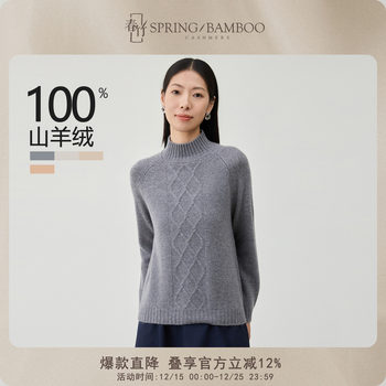 Chunzhu long sleeve women's knitted sweater top