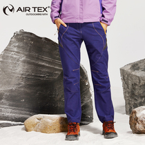 AIRTEX Art Outdoor Women autumn and winter stretch trousers slim breathable soft shell trousers large size mountaineering pants