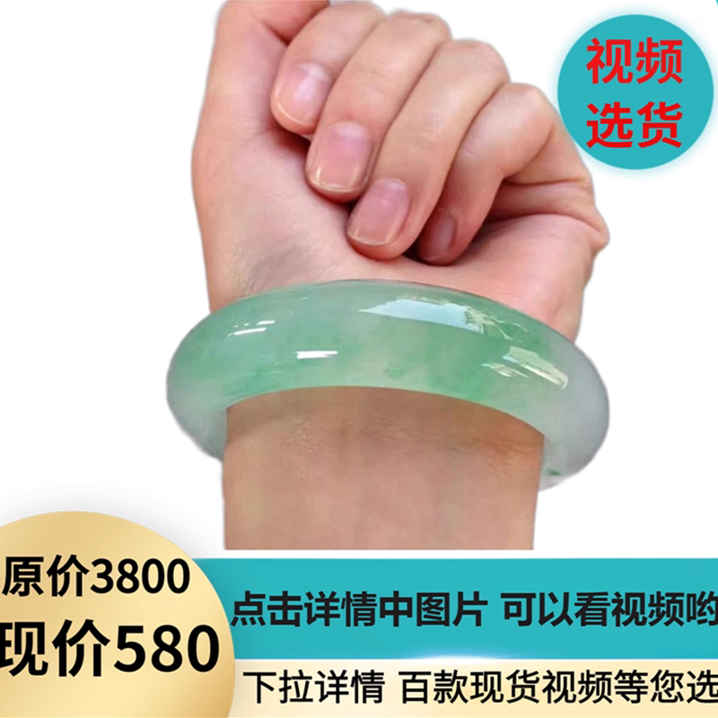 Natural Burmese Old Mine Jade Bracelet, Ice Type with Flower Patterns, Grade a Jade Bracelet for Women, Jade Bangle