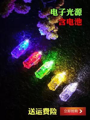 Lantern light source led battery electronic color lamp beads handmade luminous accessories diy sashimi decorative light Small orange Jack-o-lantern
