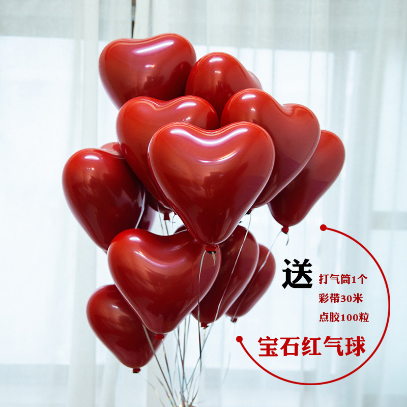 Net red Macaron balloon Ruby red wedding gift Birthday balloon Romantic wedding room decoration Valentine's Day decoration