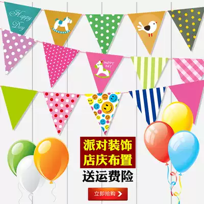 Pennant small flag bunting birthday decoration rainbow flag ins style 61 June 1 Children's Day Kindergarten