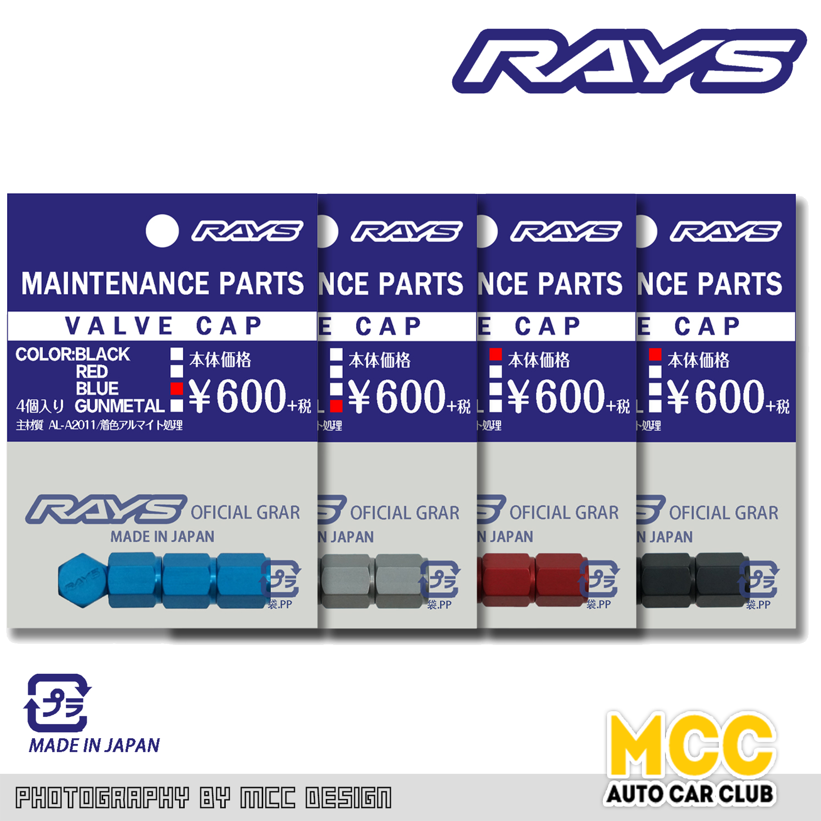 Japan forged modified RAYS valve cap lightweight valve cap BBS aluminum alloy hub air cap universal model