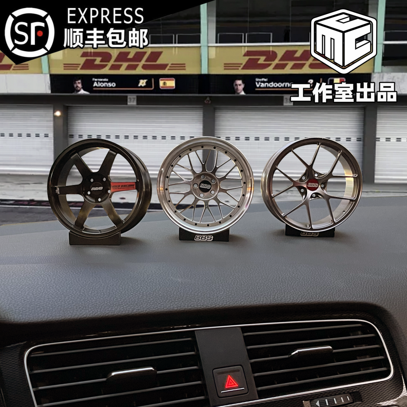 Auto Instrument Panel Ornament BBS Wheel Hub Model Modified Car Center Console Trend Personality Creative Car Interior Products JDM