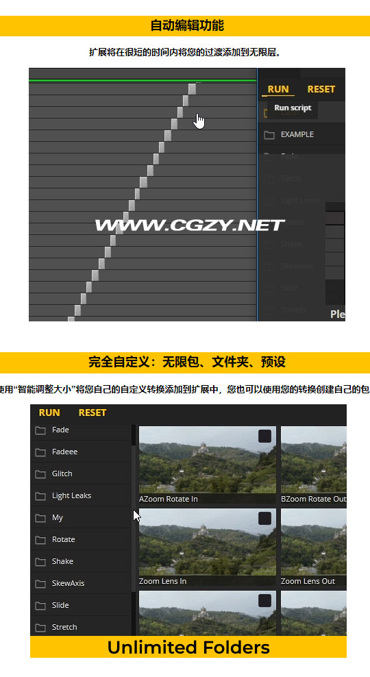 AE脚本|Auto Transition Builder V1.0.1 自定义转场预设使用管理工具+使用教程