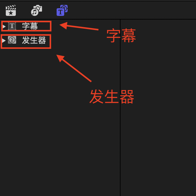 Final Cut Pro X 插件安装路径卸载教程Mac专区