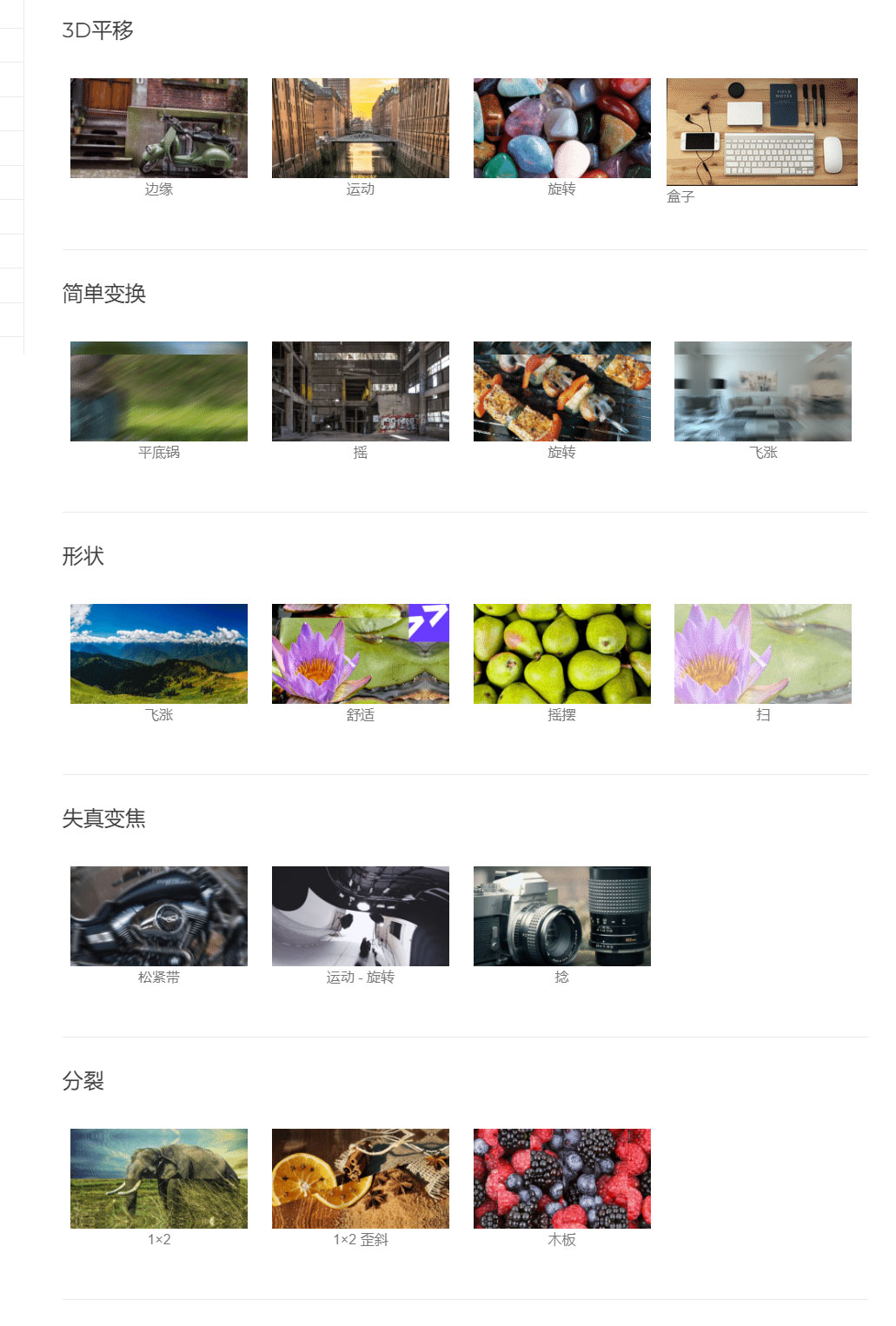 PR脚本|影视后期转场过渡效果图形动画预设包 Motion Bro – Presets for Premiere Pro