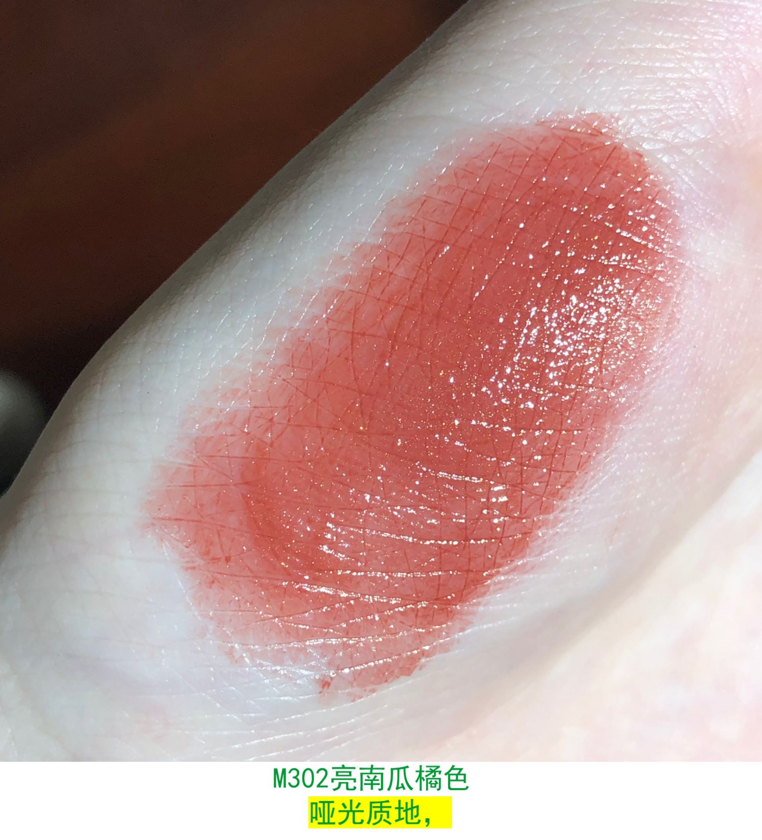 Màu mới, đầy đủ 2 trừ 10] LEEMEMBER 萌 荔 曼 唇膏 thỏi son M302 G301 - Son môi merzy v14