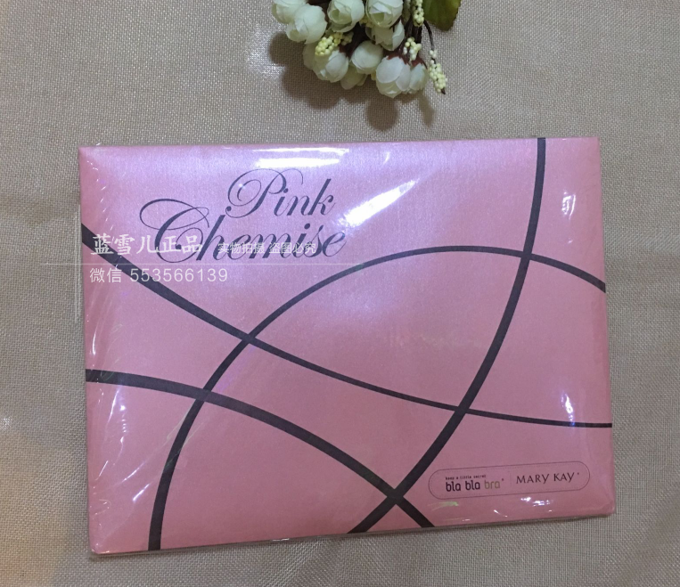 Peignoir Moyen-âge MARYKAY - Ref 601325 Image 19