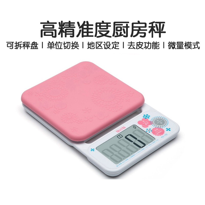 Japan Bailida electronic scale cooking scale 0 1g precision food baking scale KD-192 high precision scale kitchen scale