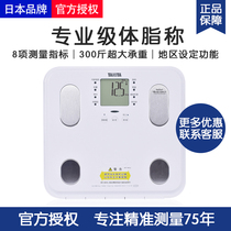 Tanita Bailida Precision Weight Libra Libra Libra Weight Libra Weight Libra BC-565