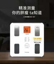 Japan TANITA Bilida BC-567 body fat meter says body fat measuring instrument body fat Libra Concorde says precision