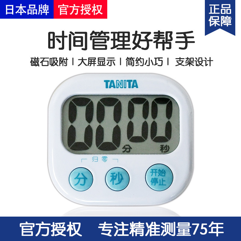 Japan TANITA Byreta Kitchen Alarm Clock Timer Timer Countdown Timer TD-384