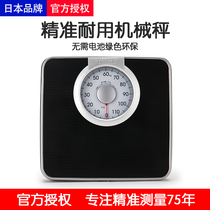 Japan TANITA Machinery Libra Home Weight Libra Lida spring scale HA-620 Non-electronic scale