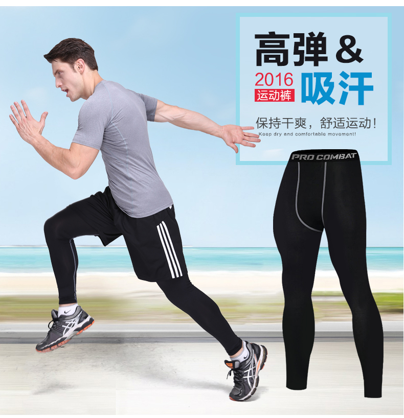 Quần thể thao nam dài mùa hè mỏng phần bóng rổ thể dục chuyên nghiệp chạy bộ cơ sở nhanh khô đàn hồi cao tập Kobe quần áo thể thao