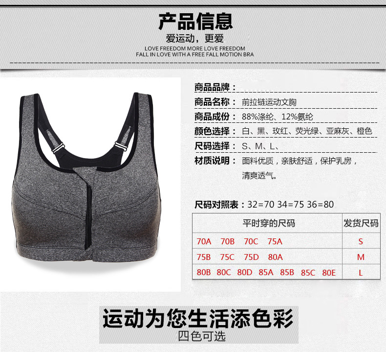 Đồ lót thể thao nữ chống sốc tập hợp áo vest kiểu sinh viên thể hình cỡ lớn không có vòng thép chống võng áo thun tập gym nữ