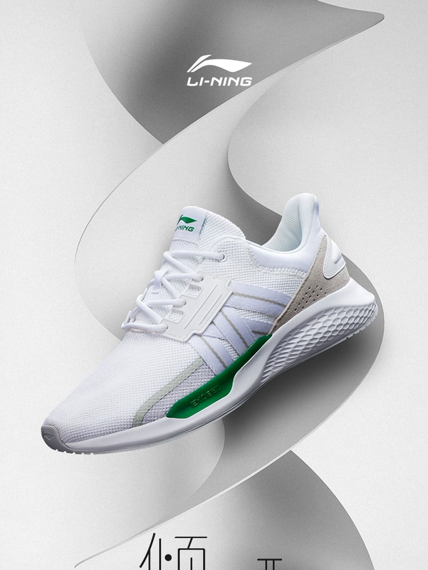 Giày nam Li Ning giày chạy bộ mùa đông 2018 mới đôi giày quyến rũ xu hướng giày nhỏ màu trắng giày thể thao giản dị