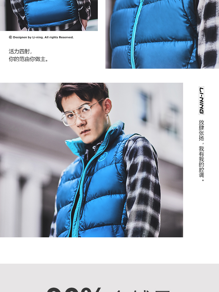 Li Ning down vest nam 2018 thu đông mới Wade way áo ấm xu hướng áo thể thao không tay nam áo khoác gió lining