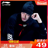 Li Ning Đan Cap Men 2018 Winter Star Wars Wade Road Ấm áp và thoải mái Xu hướng thể thao Cap nam nón lưỡi trai nam