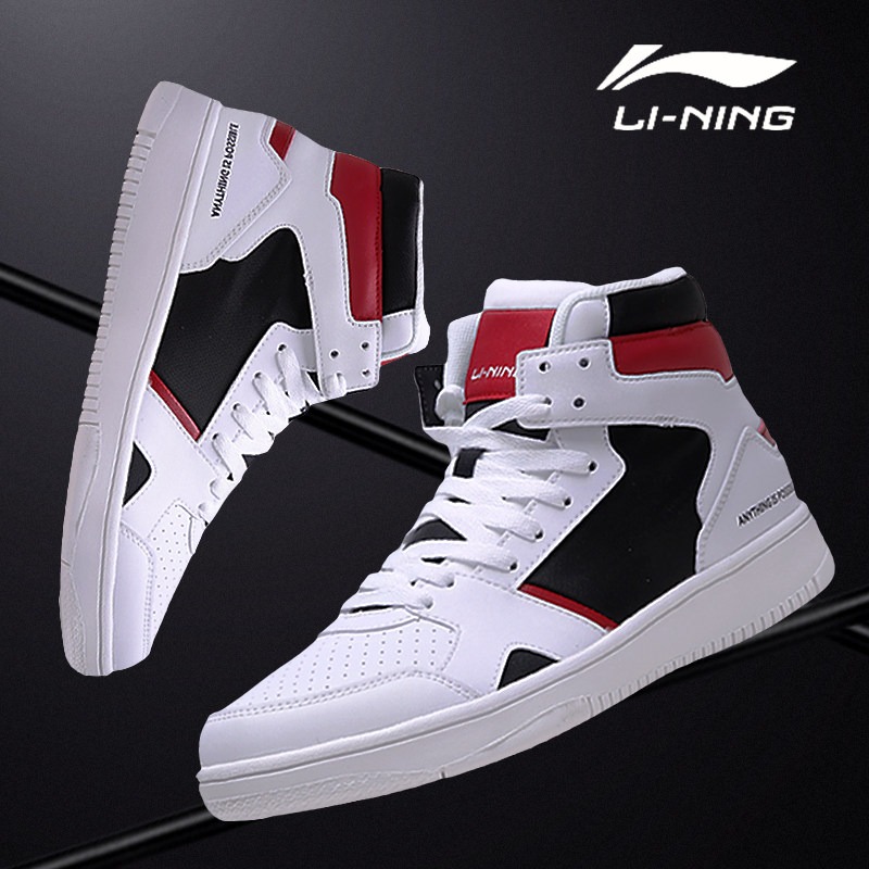 China Li Ning High cylinder board shoes 2022 new wave men's shoes Wade Knight Enlightenment Retro Sports Casual Shoes