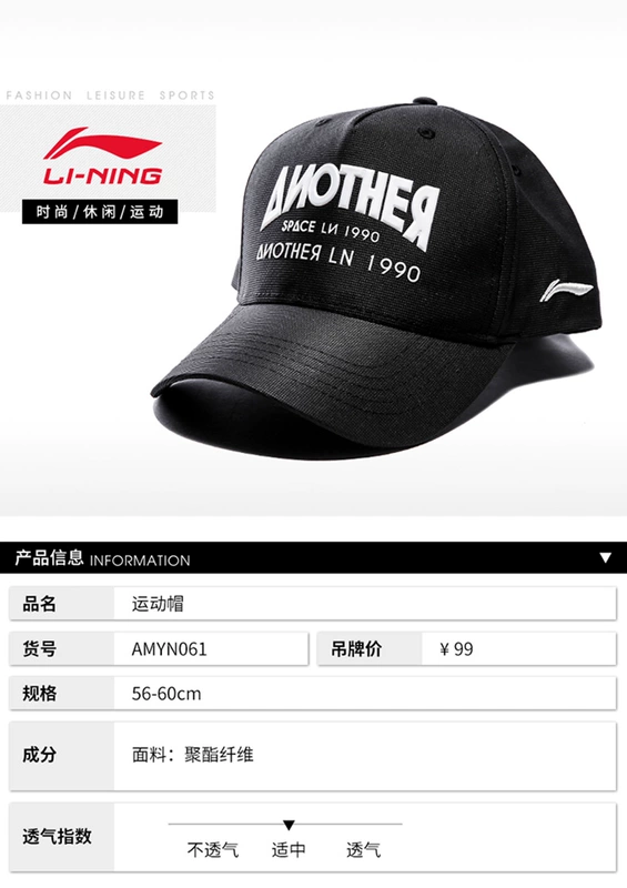 Li Ning mũ bóng chày mũ 2018 mùa hè người đàn ông mới và thể thao của phụ nữ cap visor hat mặt trời