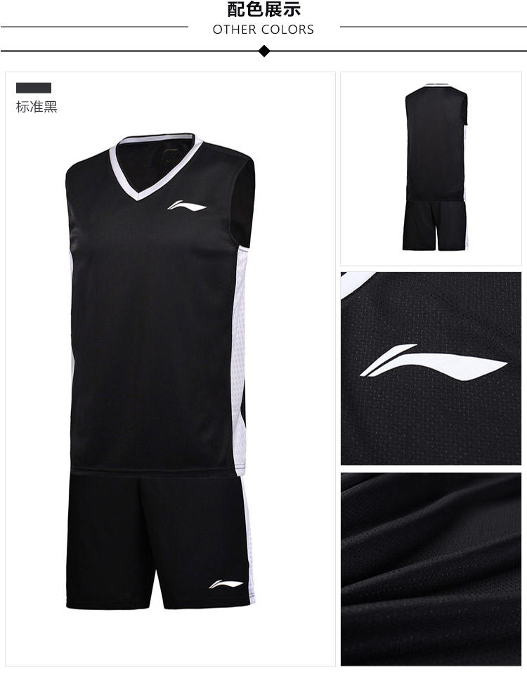Li Ning đồng phục bóng rổ phù hợp với nam giới nhanh chóng ăn trưa nghỉ giải lao bóng rổ nhóm quần áo mua in quần short thể thao ngắn - Thể thao sau bộ thể thao uniqlo nam mùa đông