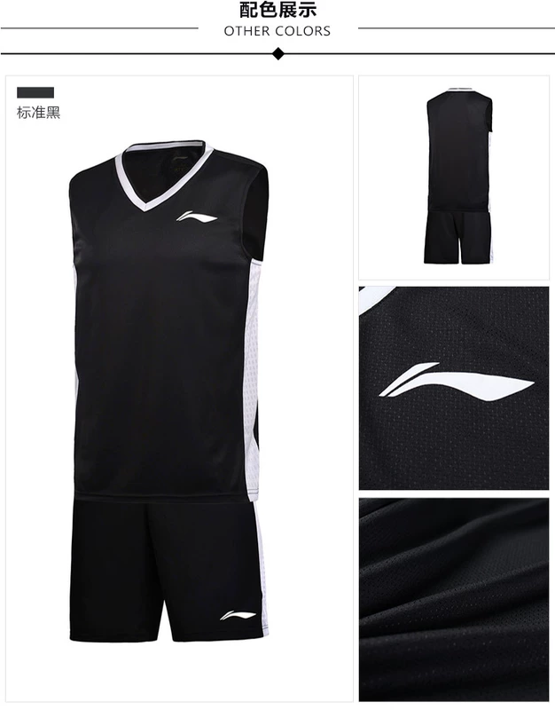 Li Ning đồng phục bóng rổ phù hợp với nam giới nhanh chóng ăn trưa nghỉ giải lao bóng rổ nhóm quần áo mua in quần short thể thao ngắn - Thể thao sau