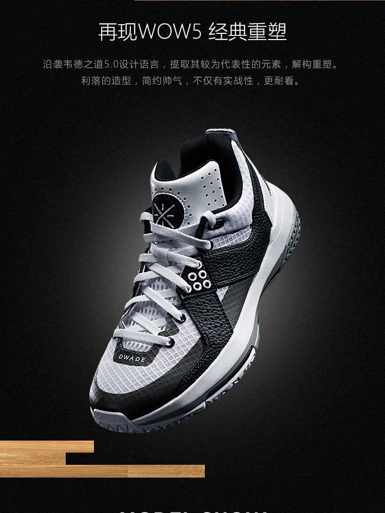Giày bóng rổ Li Ning Lướt qua thành phố 5 nọc độc Wu Dao bọc trong giày bóng rổ giày thể thao giày nam giày thể thao nam đẹp