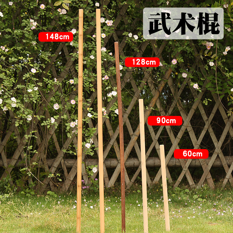 Dragon Quan 100 Bing Hall Shaolin sticks with bamboo and wood sticks fitness and martial arts sticks performance exercises Long 150CM short 60CM sticks