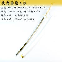 Моя жена Шани А.