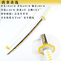 Моя жена хороша