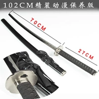 Версия обслуживания анимации 102 см.