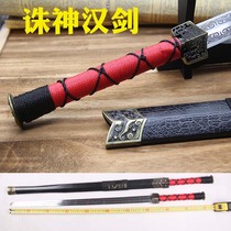 Longquan Baobingtang Zhu Shen Han Sword Sword Three Kingdoms Han Sword Chibi Sword Hard Sword