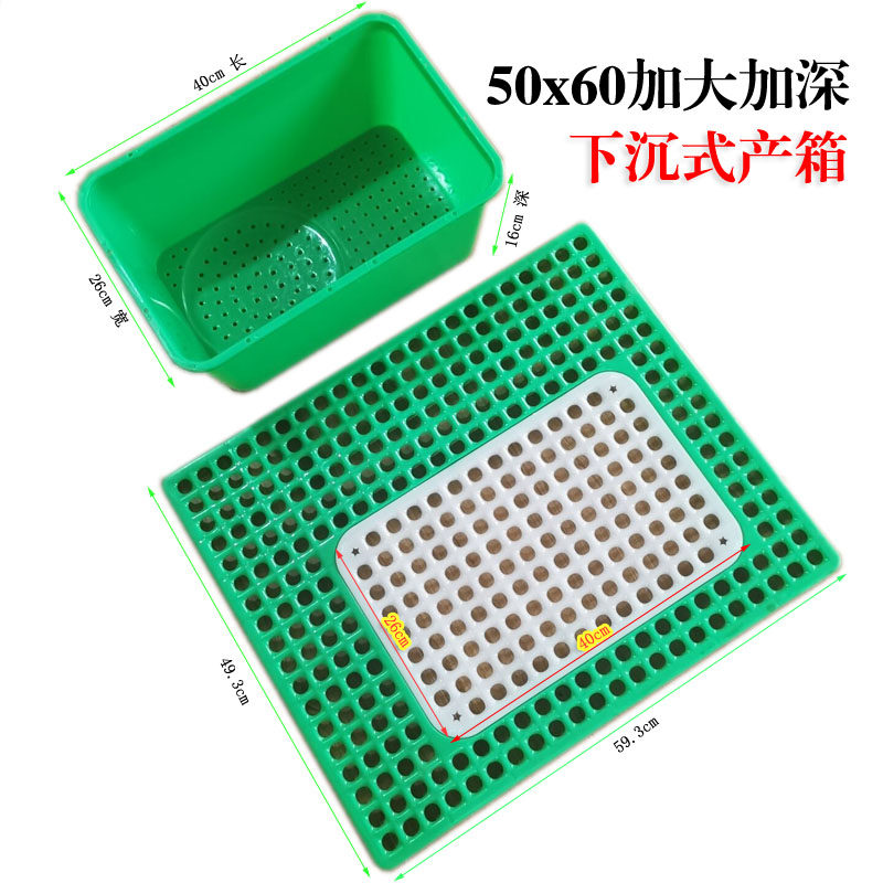 Rabbit production box built-in sink-type production box primary-secondary rabbit cage production box integrated mother rabbit with plastic production box reproducing box