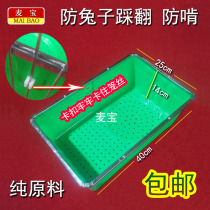 Rabbit built-in birth box Breeding rabbit cage breeding box Anti-gnawing rabbit breeding litter box Mother rabbit production box