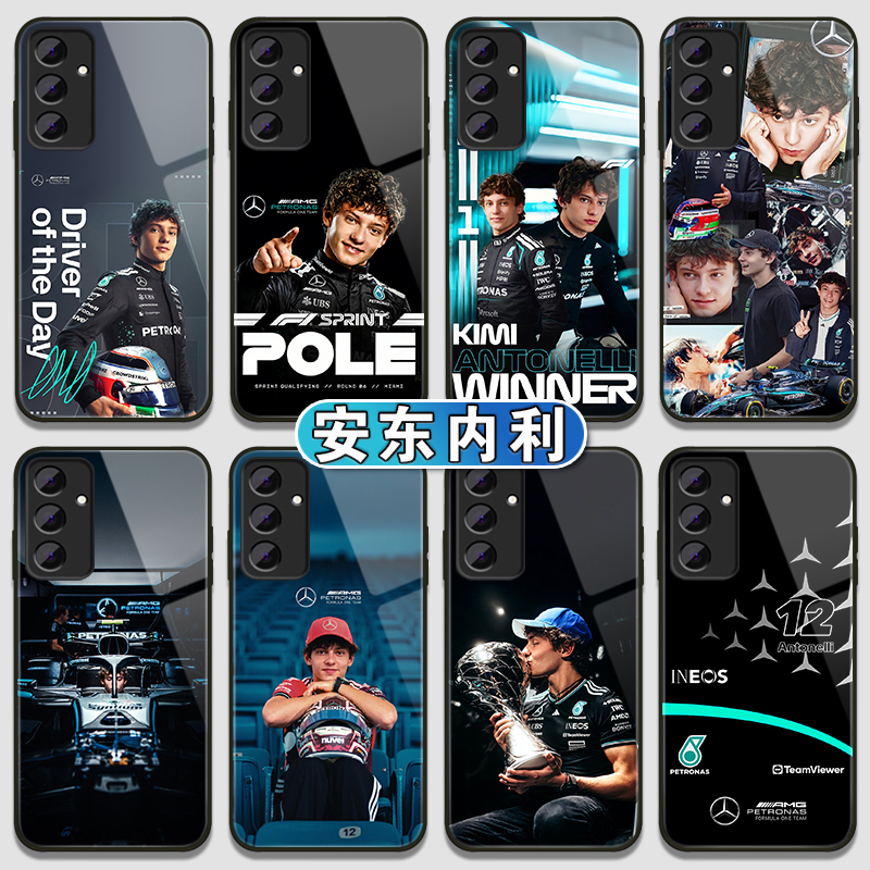 2026F1 Racing Car Antonelli Phone Case Suitable for Samsung S26S25 Mercedes 24+ Mercedes-Benz Team 23Ultra22 Peripherals 21Fe Tempered Glass 20 High-Definition S9 Hard Note20U