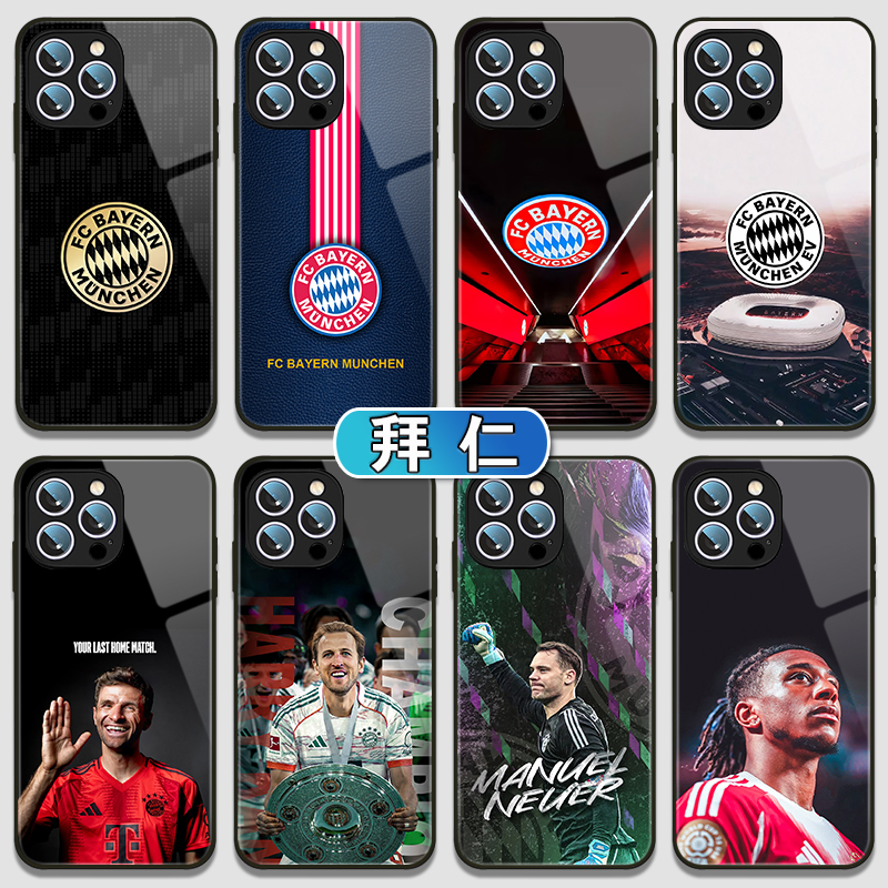 Bayern Munich Phone Case Suitable for iPhone Apple 16 Football Club Team Logo 15Promax Muller 14Plus Neuer 13Pro Kane 12 Champions League 11 Olympics Bayern Munich Phone Case Suitable for iPhone Apple 16 Football Club Team Logo 15Promax Muller 14Plus Neuer 13Pro Kane 12 Champions League 11 Olympics